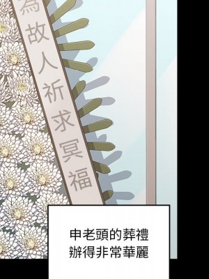 桃花 50-51話_51_103