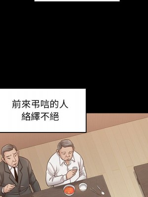 桃花 50-51話_51_104