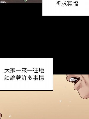 桃花 50-51話_51_106