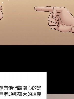 桃花 50-51話_51_107