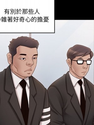 桃花 50-51話_51_109