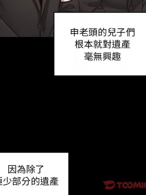 桃花 50-51話_51_110