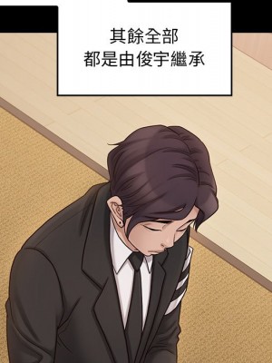 桃花 50-51話_51_111