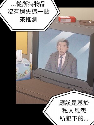 桃花 50-51話_51_120