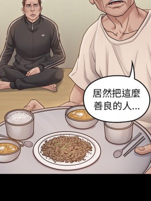 桃花 50-51話_51_136