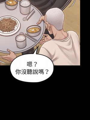 桃花 50-51話_51_138
