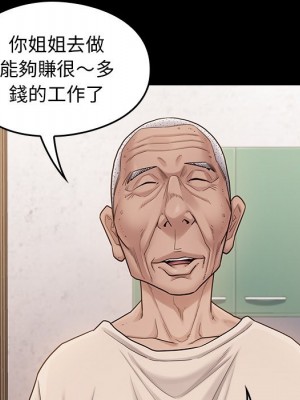 桃花 50-51話_51_139