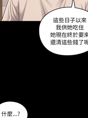 桃花 50-51話_51_140