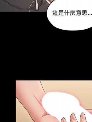 桃花 50-51話_51_142
