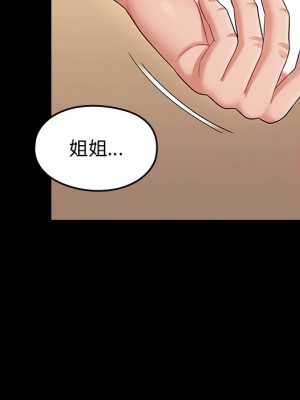 桃花 50-51話_51_143
