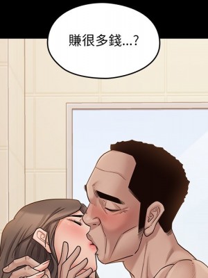 桃花 50-51話_51_144