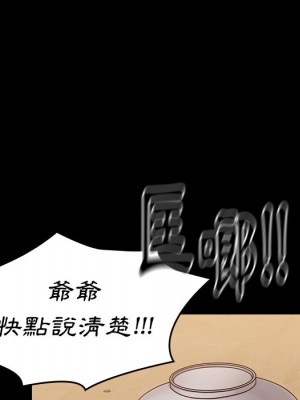 桃花 50-51話_51_147