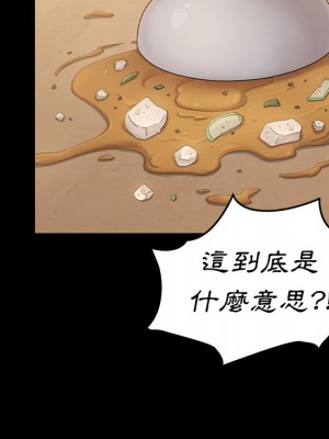 桃花 50-51話_51_148