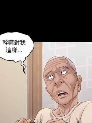 桃花 50-51話_51_149