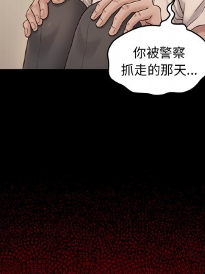 桃花 50-51話_51_150