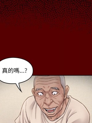桃花 50-51話_51_151
