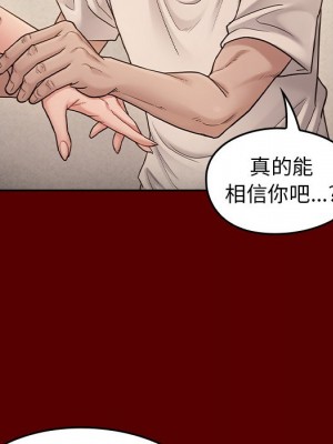 桃花 50-51話_51_152