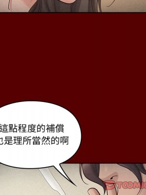 桃花 50-51話_51_155