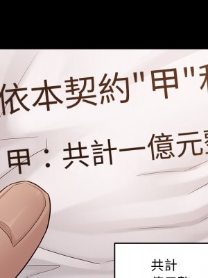 桃花 50-51話_51_160