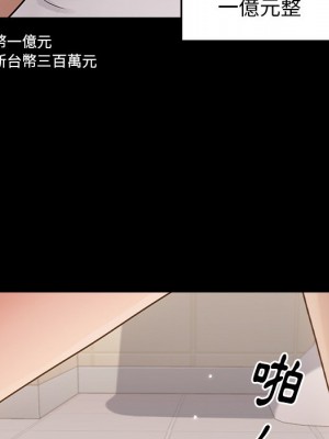 桃花 50-51話_51_161