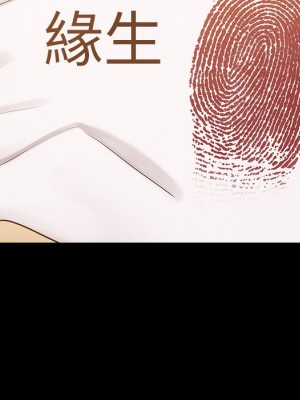 桃花 50-51話_51_166