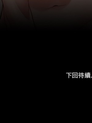 桃花 50-51話_51_169