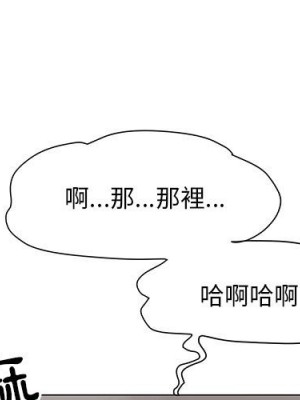 我家的女人們 28-29話_28_02