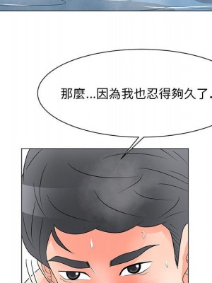我家的女人們 28-29話_28_13