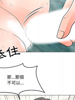 我家的女人們 28-29話_28_15
