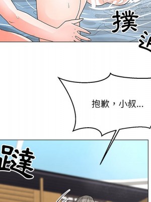 我家的女人們 28-29話_28_19