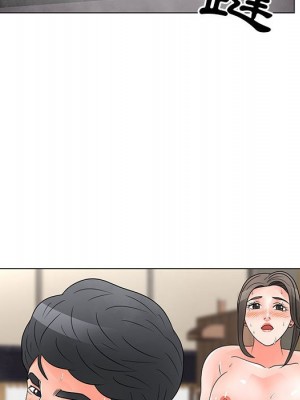 我家的女人們 28-29話_28_21