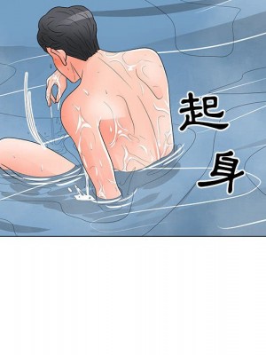 我家的女人們 28-29話_28_24