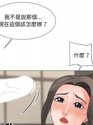 我家的女人們 28-29話_28_25