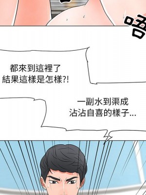 我家的女人們 28-29話_28_28