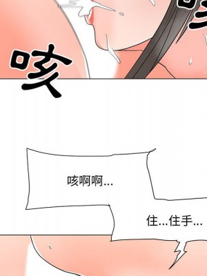 我家的女人們 28-29話_28_31
