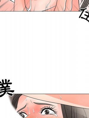 我家的女人們 28-29話_28_34