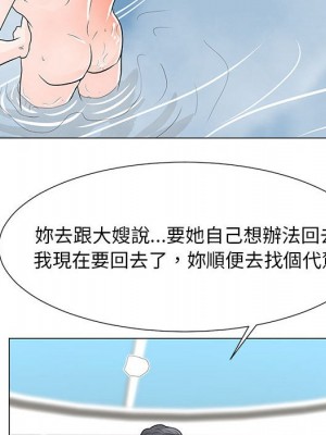 我家的女人們 28-29話_28_40