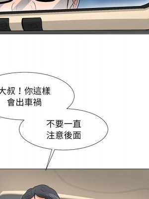 我家的女人們 28-29話_28_46