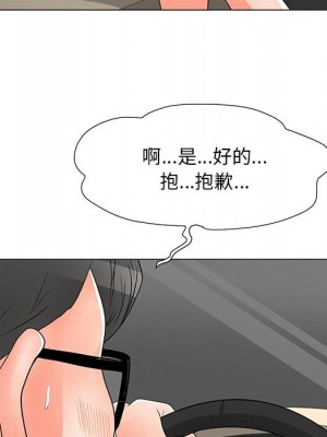 我家的女人們 28-29話_28_48