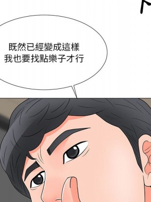 我家的女人們 28-29話_28_54