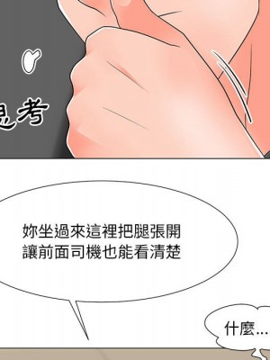 我家的女人們 28-29話_28_55