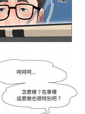 我家的女人們 28-29話_28_58