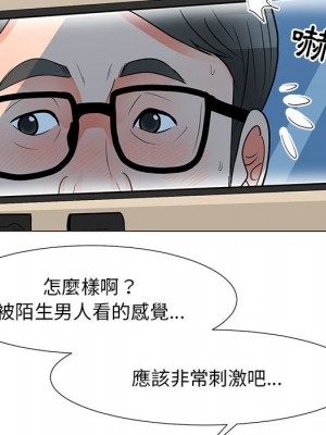 我家的女人們 28-29話_28_64