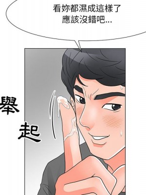 我家的女人們 28-29話_28_66
