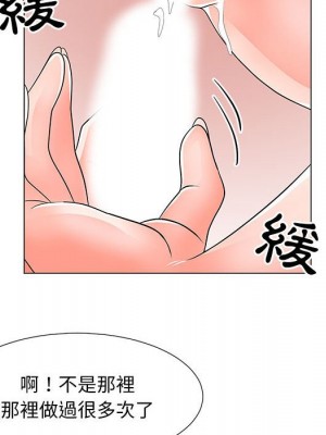 我家的女人們 28-29話_28_73