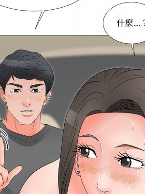 我家的女人們 28-29話_28_74