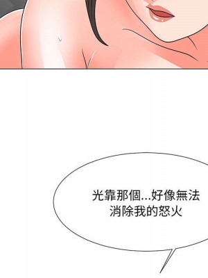 我家的女人們 28-29話_28_75