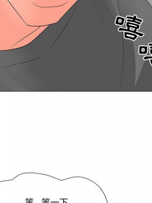 我家的女人們 28-29話_28_77