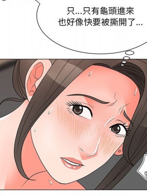 我家的女人們 28-29話_28_82