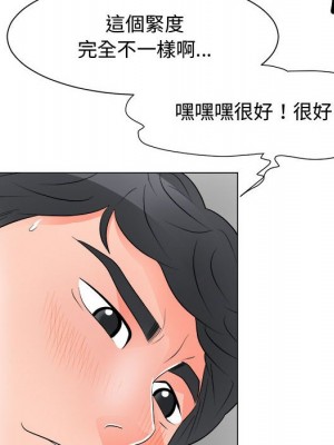 我家的女人們 28-29話_28_85